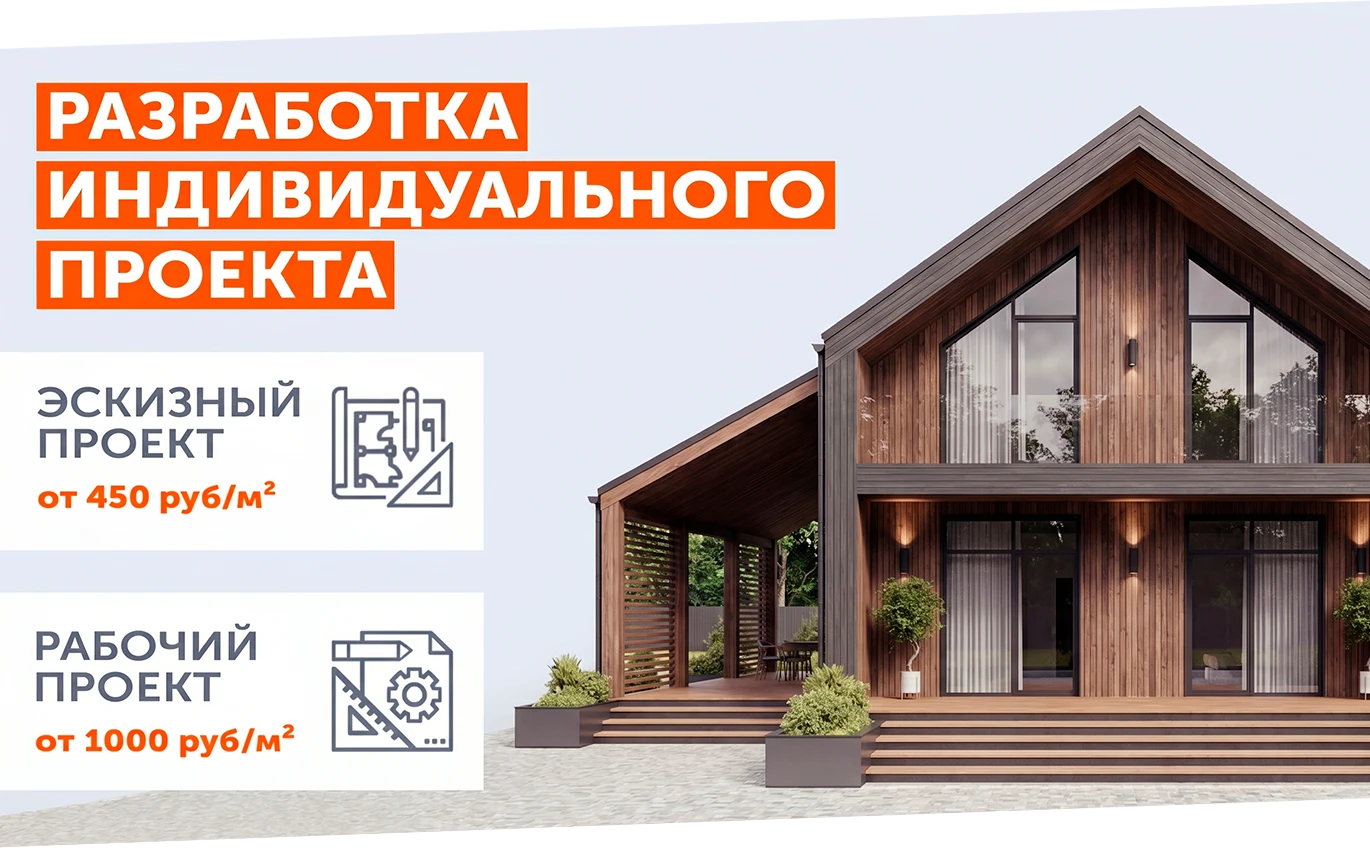 Custom Design